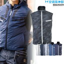 【服単品】空調風神服 EBA5039A ベスト【EBA5039A 服単品】 ビッグボーン BIGBORN 裏チタン 立ち襟 男女兼用 熱中症対策 空調服・空調風...