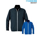 【服単品】空調風神服 EBA5057 長袖【EBA5057 服単品】 ビッグボーン BIGBORN 撥水 メッシュ 男女兼用 熱中症対策 空調服・空調風神服ファ...