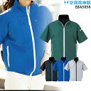 【服単品】空調風神服 EBA5058 半袖【EBA5058 服単品】 ビッグボーン BIGBORN 撥水 メッシュ 男女兼用 熱中症対策 空調服・空調風神服ファ...