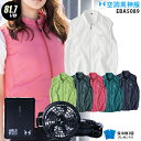 【人気の12V】空調風神服 EBA5089【22年プロset:最大81.7L】ベスト【服+ PROファン(RD9230H) + バッテリー(RD9290J) +...