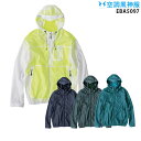 【服単品】空調風神服 EBA5097 長袖【EBA5097 服単品】 ビッグボーン BIGBORN 超軽量 男女兼用 熱中症対策 空調服・空調風神服ファン付き作...