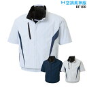 【服単品】空調風神服 KF100 裏チタン半袖【KF100 服単品】 サンエス 裏チタン UVカット 日焼予防 熱中症対策 空調服・空調風神服ファン付き作業服 ...