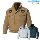 【服単品】空調風神服 KF91400G フルハーネス対応 長袖【KF91400G 服単品】 サンエス 綿100% 溶接・火に強い 高所作業 熱中症対策 空調服・...