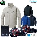 【人気の12V】空調風神服 kf92400 【22年set:最大68.3L】 長袖ブルゾン 【服+ ファン (RD9210HN/RD9220HN) + バッテリ...