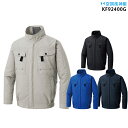 【服単品】空調風神服 kf92400g 長袖ブルゾン 【 kf92400g 服単品 】 綿100% フルハーネス 空調服・空調風神服
