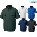 【服単品】空調風神服 kf92410 半袖 【 kf92410 服単品 】 エコマーク 帯電防止 空調服・空調風神服