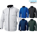 【服単品】空調風神服 kf92411 長袖ブルゾン 【 kf92411 服単品 】 エコマーク 帯電防止 空調服・空調風神服