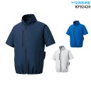 【服単品】空調風神服 kf92420 半袖 【 kf92420 服単品 】 エコマーク 帯電防止 空調服・空調風神服