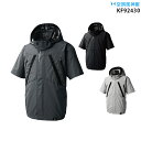 【服単品】空調風神服 kf92430 半袖 【 kf92430 服単品 】 チタン 空調服・空調風神服
