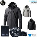 【人気の12V】空調風神服 kf92431 【22年プロset:最大81.7L】 長袖ブルゾン 【服+ PRO仕様プロファン(RD9230H) + バッテリー(...