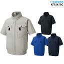 【服単品】空調風神服 kf92450g 半袖 【 kf92450g 服単品 】 綿100% フルハーネス 空調服・空調風神服