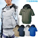 【服単品】空調風神服 KF92500 半袖【KF92500 服単品】 サンエス ポリエステル100% サイドファン チタン加工 遮熱 UVカット 紫外線対策 高...