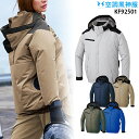 【服単品】空調風神服 KF92501 長袖【KF92501 】 サンエス ポリエステル100% サイドファン チタン加工 遮熱 UVカット 紫外線対策 高所作業...