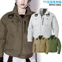 【服単品】空調風神服 KF95100G フルハーネス対応 長袖【KF95100G 服単品】 サンエス 高所作業 熱中症対策 空調服・空調風神服ファン付き作業服 ...