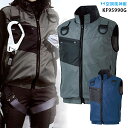 【服単品】空調風神服 KF95990G フルハーネス対応ベスト【KF95990G 服単品】 サンエス 高所作業 熱中症対策 空調服・空調風神服ファン付き作業服 空調服 KU95990G