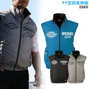 【服単品】空調風神服 G809 ：ベスト【G809 服単品＋ 200g大型保冷剤2個】 コーコス Dickies(ディッキーズ) 熱中症対策 空調服 空調風神服ファン付き作業服 空調服 G809