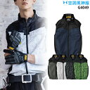 【服単品】空調風神服 G4049 ベスト【G4049 服単品】 コーコス ポリエステル100% アルミ加工 遮熱性 UVカット サイドファン フルハーネス対応 ...