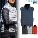 【服単品】空調風神服 G7729 ：ベスト【G7729 服単品＋ 200g大型保冷剤2個】 コーコス Dickies(ディッキーズ) 熱中症対策 空調服 空調風神服ファン付き作業服 空調服 G7729