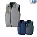 【服単品】空調服 AZ50197 ベスト【服単品 AZ50197 】アイトス 極涼仕様 熱中症対策 空調服ファン付き作業服 空調服 AZ50197