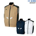 【服単品】空調服 AZ50297 ベスト【服単品 AZ50297 】アイトス 極涼仕様 熱中症対策 空調服ファン付き作業服 空調服 AZ50297