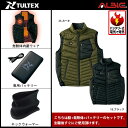 【電熱服】 電熱ベスト アイトス（TULTEX） _(電熱服 AZ8312 (発熱体内蔵) ＋ 専用モバイルバッテリー ＋ プレゼント(ネックウォーマー B83))セット 寒さ対策 暖かい