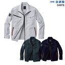 【服単品】空調服 J54070 長袖【服単品 J54070 】自重堂 Z-DRAGON JAWIN ファン付き 綿100% 極涼仕様 熱中症対策 空調服ファン付...