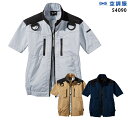 【服単品】空調服 J54090 半袖【服単品 J54090 】自重堂 Z-DRAGON JAWIN フルハーネス対応 高所作業 ファン付き 極涼仕様 熱中症対策...