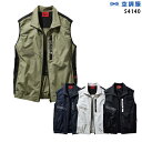 【服単品】空調服 J54140 ベスト【服単品 J54140 】自重堂 Z-DRAGON JAWIN フード付 ファン付き 極涼仕様 熱中症対策 空調服ファン付...