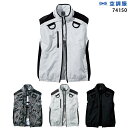 【服単品】空調服 J74150 ベスト【服単品 J74150 】自重堂 フルハーネス対応 極涼仕様 熱中症対策 空調服ファン付き作業服 空調服 J74150