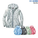 【服単品】空調服 J74170 長袖【服単品 J74170 】自重堂 フード付 極涼仕様 熱中症対策 空調服ファン付き作業服 空調服 J74170
