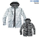 【服単品】空調服 J74210 長袖【服単品 J74210 】自重堂 フード付 極涼仕様 熱中症対策 空調服ファン付き作業服 空調服 J74210