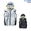 【服単品】空調服 J74240 ベスト【服単品 J74240 】自重堂 フード付 極涼仕様 熱中症対策 空調服ファン付き作業服 空調服 J74240