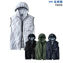 【服単品】空調服 J74250 ベスト【服単品 J74250 】自重堂 Z-DRAGON JAWIN フード付 ファン付き 極涼仕様 熱中症対策 空調服ファン付...