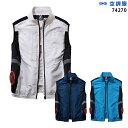 【服単品】空調服 J74270 ベスト【服単品 J74270 】自重堂 サイドファン式 反射 男女兼用 極涼仕様 熱中症対策 空調服ファン付き作業服 空調服 J...