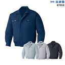 【服単品】空調服 J87050 長袖【服単品 J87050 】自重堂 極涼仕様 熱中症対策 空調服ファン付き作業服 空調服 J87050