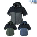 【服単品】空調服 XE98026 半袖【服単品 XE98026 】ジーベック 極涼仕様 熱中症対策 空調服ファン付き作業服 空調服 XE98026