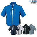 【服単品】空調服 XE98027 半袖【服単品 XE98027 】ジーベック 極涼仕様 熱中症対策 空調服ファン付き作業服 空調服 XE98027