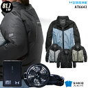 【人気の12V】空調風神服 AT6643【22年set:最大81.7L】フルハーネス対応 長袖【服+ PROファン(RD9230H) + バッテリー(RD9290J) + 保冷剤2個】 アタックベース チタン加工 フルハーネス対応 空調服 AT6643