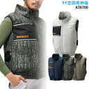 【服単品】空調風神服 8700 ベスト【8700 服単品】 サイドファン チタン加工 遮熱性 UVカット 熱中症対策 空調服・空調風神服ファン付き作業服 空調服