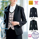 【特価】 事務服 Pieds HCJ3500 SS アイトス ピエ ホームクリーニング 洗える 洗濯 リクルート 女子制服 人気 カラー 売れ筋 21号 23号 25号