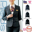 【特価】 事務服 Pieds HCJ9770 S アイトス ピエ ホームクリーニング 洗える 洗濯 リクルート 女子制服 人気 カラー 売れ筋 17号 19号