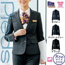 【特価】 事務服 Pieds HCJ9770 SS アイトス ピエ ホームクリーニング 洗える 洗濯 リクルート 女子制服 人気 カラー 売れ筋 21号 ~ 23号