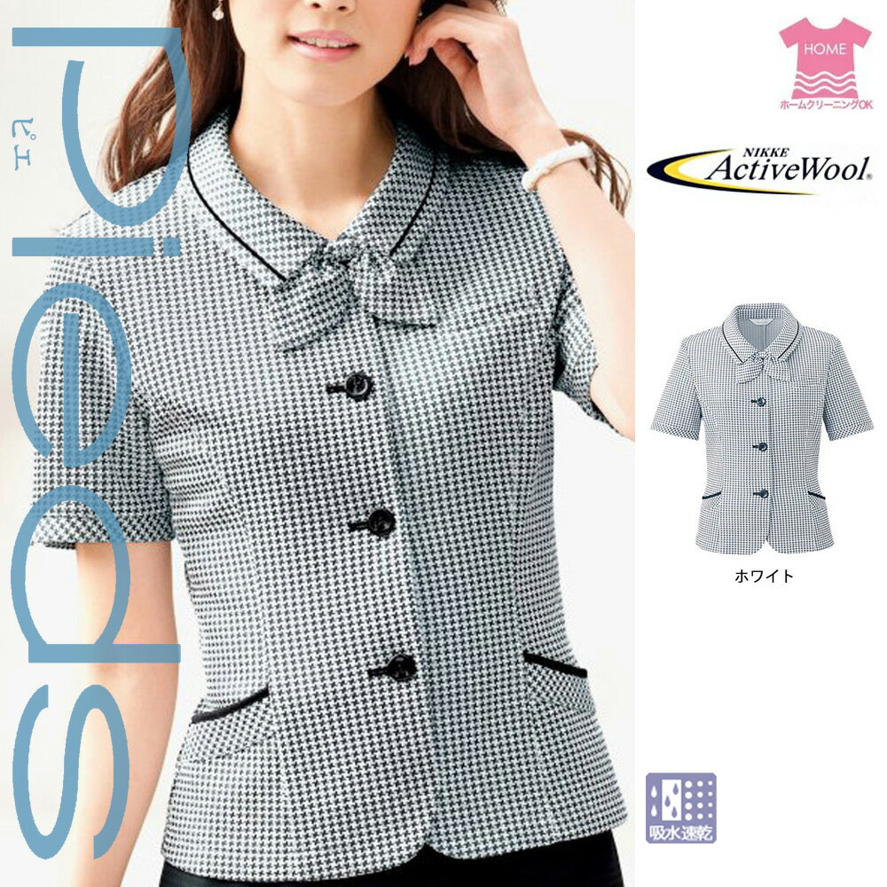 【特価】 事務服 オーバーブラウス HCL5810 アイトス ピエ ホームクリーニング 洗える 洗濯 リクルート 女子制服 人気 カラー 売れ筋 5号 〜 15号