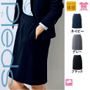 【特価】 事務服 ボトム スカート HCS3601 アイトス ピエ ホームクリーニング 洗える 洗濯 リクルート 女子制服 人気 カラー 売れ筋 5号 ~ 15号