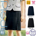 【特価】 事務服 ボトム プリーツスカート HCS4001 SS アイトス ピエ ホームクリーニング 洗える 洗濯 リクルート 女子制服 人気 カラー 売れ筋 23号