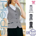 【特価】 事務服 トップス ベスト HCV6020 SS アイトス ピエ ホームクリーニング 洗える 洗濯 リクルート 女子制服 人気 カラー 売れ筋 23号
