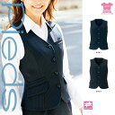 【特価】 事務服 ベスト 866001 アイトス ピエ ホームクリーニング 洗える 洗濯 リクルート 女子制服 人気 カラー 売れ筋
