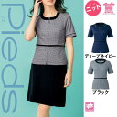 【特価】 事務服 オーバーブラウス HCL6500 S アイトス ピエ ホームクリーニング 洗える 洗濯 リクルート 女子制服 人気 カラー 売れ筋 17号 19号