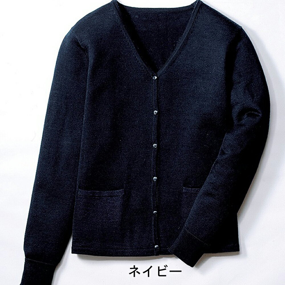【特価】 事務服 事務服 A303 カーディガン フォーク ホームクリーニング 洗える 洗濯 リクルート 女子制服 ネイビー ブラック 売れ筋 S 〜 LL