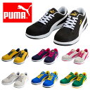 プーマ PUMA 安全靴 作業靴 仕事靴 セーフティースニーカー 64.215.0 64.216.0 64.217.0 64.218.0 64.219.0 64.220.0 64.221.0 ヘリテイジ エアツイスト2.0 ロー 安全シューズ